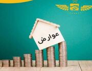 عوارض ساختمانی باید کمتر از نرخ تورم افزایش یابد
