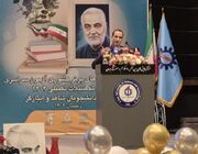 ایثارگران ۲۱۷ رتبه برتر آزمون سراسری و تحصیلات تکمیلی را از آن خود کردند