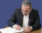 مسئولیت حقوقی یک مداخله آشکار؛ آمریکا باید پاسخگو باشد