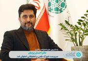 احسان یزدیان سرپرست شهرک علمی و تحقیقاتی شد