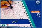 نتایج موسسات آزمون استخدامی دانشگاه‌ها، دانشکده‌های علوم پزشکی اعلام شد