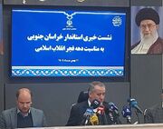 دهه فجر سال جاری؛ روایت توسعه، مشارکت مردم و امید به آینده