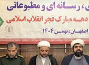 دهه فجر امسال، محلات اصفهان صحنه اصلی برنامه‌های فرهنگی و مردمی است