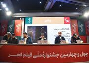 «غوطه‌ور» یک فیلم جنایی و اجتماعی است/ نام فیلم پیشنهاد «رضا عطاران» بود