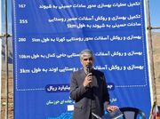 بیش از ۳ همت اعتبار برای توسعه راه‌های شهرستان دزپارت خوزستان اختصاص یافت