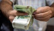 عیدی بازنشستگان ۱۴۰۵/ مبلغ قطعی، زمان واریز و جزئیات پرداخت + افزایش ۳ برابری