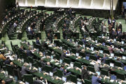 سقف حقوق در بودجه ۱۴۰۵ چقدر است؟ + جزئیات تصویب در مجلس