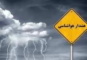 رگبارهای سیل‌آسا و موقت در راه ارتفاعات مازندران