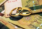 سقف کمک‌هزینه جهیزیه کمیته امداد به ۱۲۰ میلیون تومان رسید
