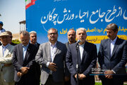 صالحی‌امیری: چوگان بخشی از هویت ایرانیان است/ اصفهان قطب تمدنی کشور است