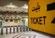 رایگان شدن بلیت مترو و اتوبوس در تهران به کجا رسید؟