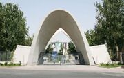بی‌اثر شدن مردودی در دانشگاه علم و صنعت