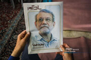 انتشار دستخط شهید لاریجانی از دعای عرفه