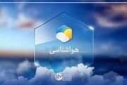 کاهش محسوس دما و احتمال برخاستن گردوخاک در خوزستان