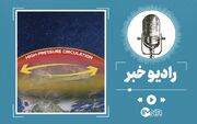 پدیده «ال‌نینو» چیست و چقدر حقیقت دارد؟