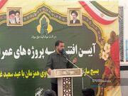 وحدت و همدلی رمز پیروزی کشور است