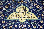 تجلی مکتب علوی در معماری ایرانی/ وقتی هنر ایرانی به زبان ارادت سخن می‌گوید
