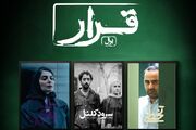 تماشای سه فیلم کوتاه با یک بلیت و ۵۰ درصد تخفیف