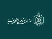 الحاق امامزاده سلطان سبزپوش به محدوده شهری؛ گامی برای خروج از بن‌بست عمرانی