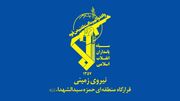 کشف محموله تجهیزات خرابکارانه از گروهک‌های تجزیه‌طلب