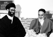 امینِ روح‌الله