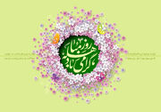روز مباهله ۱۴۰۵ چه روزی است و اعمال آن چیست