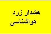 افزایش غبار و کاهش کیفیت هوا تا پایان هفته در کرمان