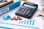 بخش مالیات بودجه ۱۴۰۵ به سود کسب‌وکارها اصلاح می‌شود