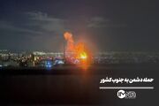 آخرین اخبار حمله امشب دشمن به قشم و سیریک
