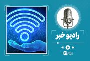 اینترنت پرو قرار نبود جایگزین اینترنت عمومی شود