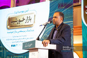 بازار بزرگ  طلا و جواهر خورشید از مهم‌ترین طرح‌های اقتصادی اصفهان است 