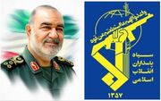 بیانیه سپاه اصفهان در سالروز شهادت سردار سلامی و شهدای اقتدار