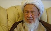 مجلس ترحیم آیت‌الله حاج شیخ اسحاق فیاض امشب در قم برگزار می شود
