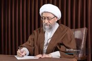 آملی لاریجانی: خون شهیدان مایه وحدت ملی و تجدید روح مقاومت می‌شود