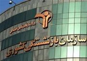 امضای دو مدیر دولتی غیرقانونی اعلام شد