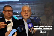 در سفر امروز وزیر میراث‌ فرهنگی به اصفهان چه گذشت؟