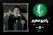 روضه‌خوانی ماندگار مرحوم کوثری در محضر امام خمینی (ره)