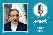 توضیحات مهم عراقچی درباره دور جدید مذاکرات ایران و آمریکا