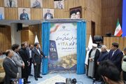رونمایی از سامانه «فواد ۱۲۸» در شورای اداری کرمان