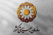 اجرایی شدن طرح سلام در سطح محلات