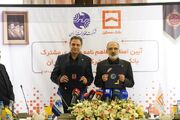 بانک مسکن و مخابرات ایران تفاهم‌نامه همکاری امضا کردند