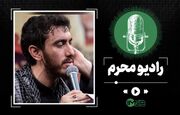 دانلود گلچین مداحی های مهدی رسولی محرم ۱۴۰۵