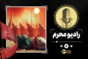 دانلود فایل صوتی زیارت عاشورا با صدای صادق آهنگران