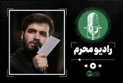 زیارت عاشورا با نوای میثم مطیعی + فایل صوتی