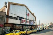 سینما هجرت؛ گره ۱۵ ساله‌ای که همچنان باز نشده است