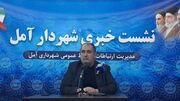 پروژه‌های شهری آمل با وجود فشارهای اقتصادی متوقف نمی‌شود