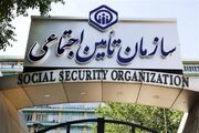 فیش حقوقی بازنشستگان و مستمری‌بگیران در دسترس قرار گرفت