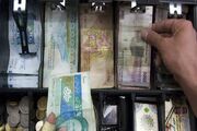 روایت یک اقتصاددان از پول ملی