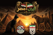 ایران_مصر + جزئیات بازی و وضعیت جدول