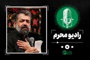 مداحی جدید حاج محمود کریمی برای رهبر شهید انقلاب